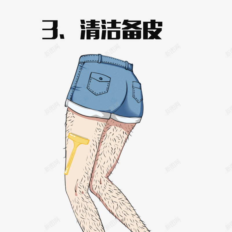 激光脱毛流程刘玉美68Designpng_新图网 https://ixintu.com 激光 脱毛 流程 刘玉