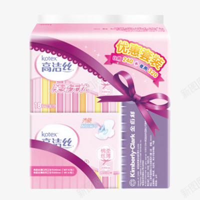 高洁丝优惠套装png免抠素材_新图网 https://ixintu.com 高洁 优惠 套装