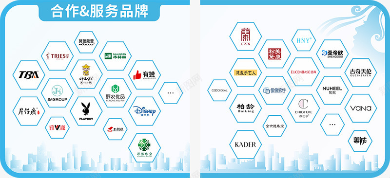 公司文化墙png免抠素材_新图网 https://ixintu.com 公司 文化