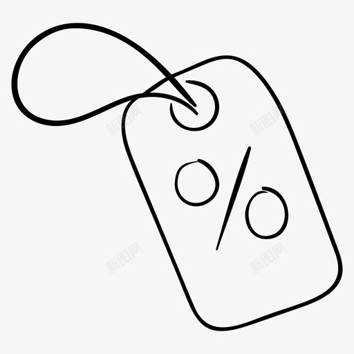 折扣标签优惠价格标签svg_新图网 https://ixintu.com 标签 折扣 销售 优惠 优惠价 价格 购物 电子商务 轮廓 向量 图标