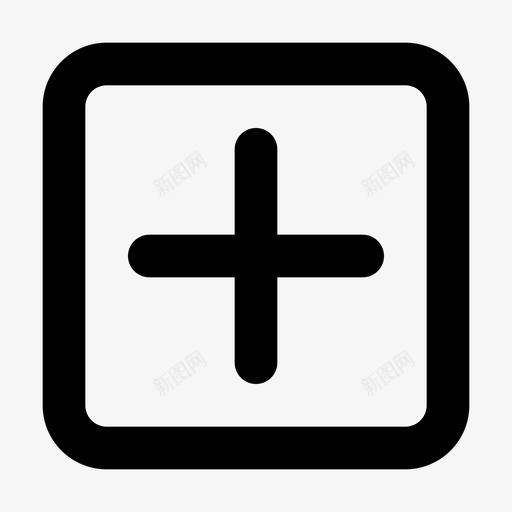 加平方用户界面svg_新图网 https://ixintu.com 用户界面 加加 平方 基本