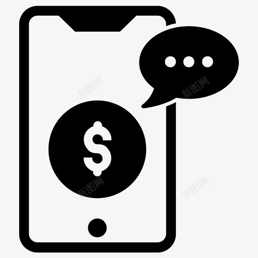 支付通知数字支付电子商务svg_新图网 https://ixintu.com 支付 通知 数字 电子商务 移动 在线支付 商业 金融 字形 图标