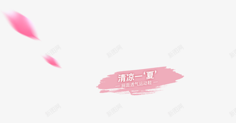 花花公子恒裕专卖店png免抠素材_新图网 https://ixintu.com 花花公子 恒裕 专卖店