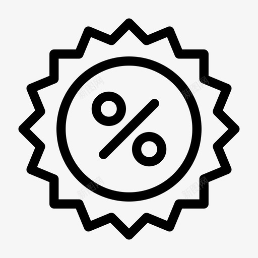 提供贴纸徽章折扣svg_新图网 https://ixintu.com 提供 贴纸 徽章 折扣 购物 电子商务 字形