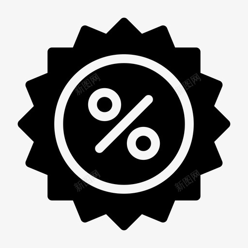 提供贴纸徽章折扣svg_新图网 https://ixintu.com 提供 贴纸 徽章 折扣 购物 电子商务 字形