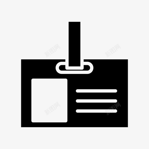 身份证名片公司svg_新图网 https://ixintu.com 身份证 名片 公司 员工