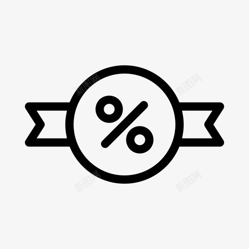 折扣徽章销售购物svg_新图网 https://ixintu.com 折扣 徽章 购物 销售 贴纸 电子商务 字形