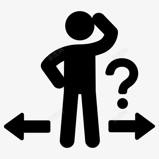 疑惑两难犹豫svg_新图网 https://ixintu.com 犹豫 疑惑 两难 犹豫不决