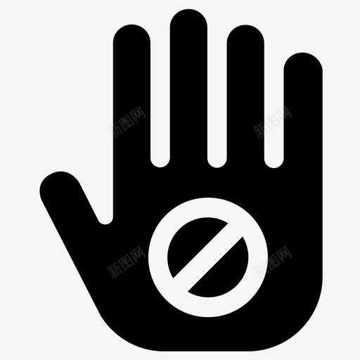封锁禁止封锁手svg_新图网 https://ixintu.com 禁止 封锁