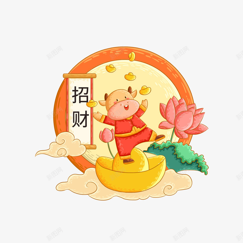 牛年招财场景2000x2000png免抠素材_新图网 https://ixintu.com 牛年 招财 场景