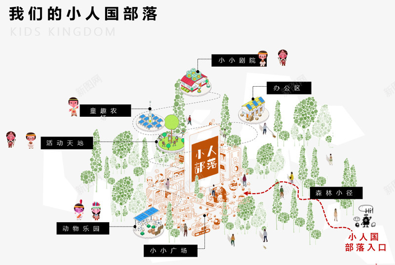 新提醒旭辉银盛泰宸悦府幼儿园MOD墨设设计文化博物png_新图网 https://ixintu.com 新提醒 提醒 旭辉 银盛 泰宸 悦府 幼儿园 设计 文化 博物