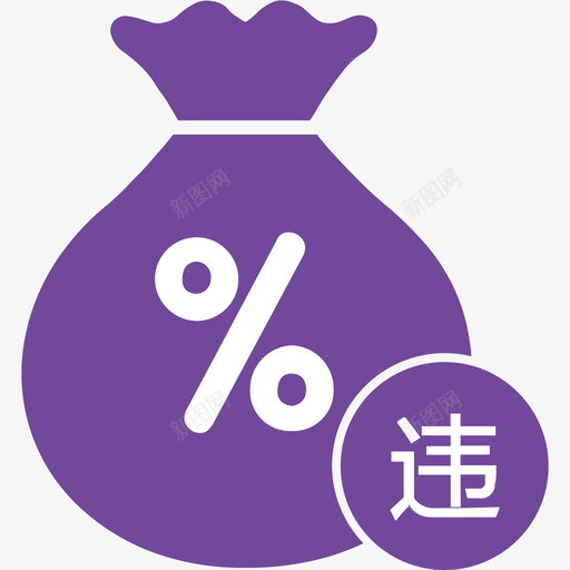 按比例收取svg_新图网 https://ixintu.com 按比例 收取