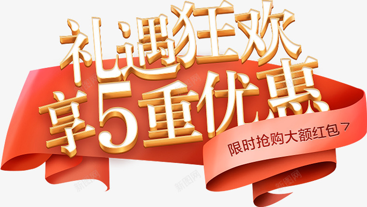 全友家私友成通达专卖店png免抠素材_新图网 https://ixintu.com 全友 家私 友成 通达 专卖店