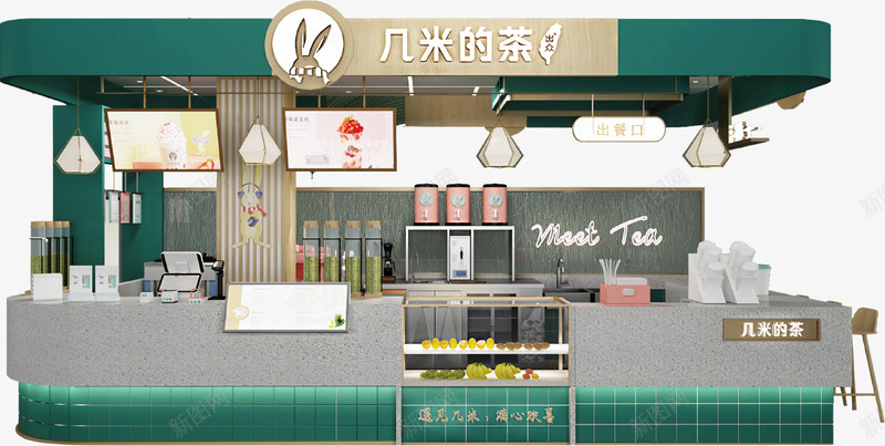 几米的茶官网首页png免抠素材_新图网 https://ixintu.com 几米 几米插画 茶官 首页
