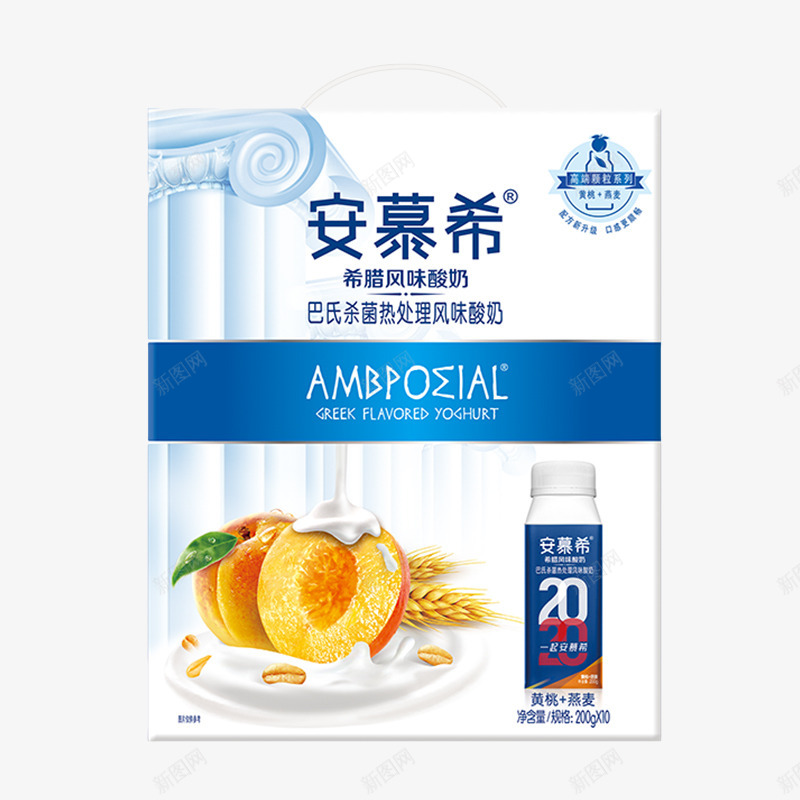 安慕希png免抠素材_新图网 https://ixintu.com 安慕