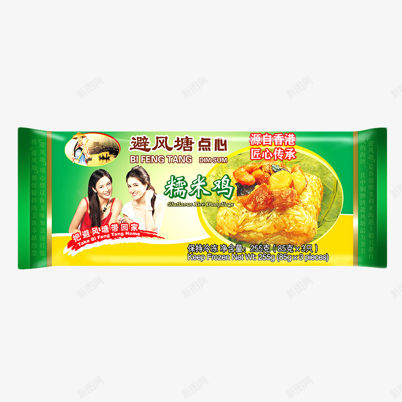 避风塘png免抠素材_新图网 https://ixintu.com 避风