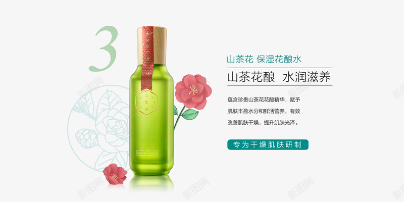 畅销榜单png免抠素材_新图网 https://ixintu.com 畅销 榜单