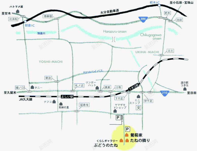 土地人暮福冈県市産地土地根想同8店衣食住暮提案待png免抠素材_新图网 https://ixintu.com 土地 人暮 福冈 県市 産地 根想 同店 衣食 食住 提案
