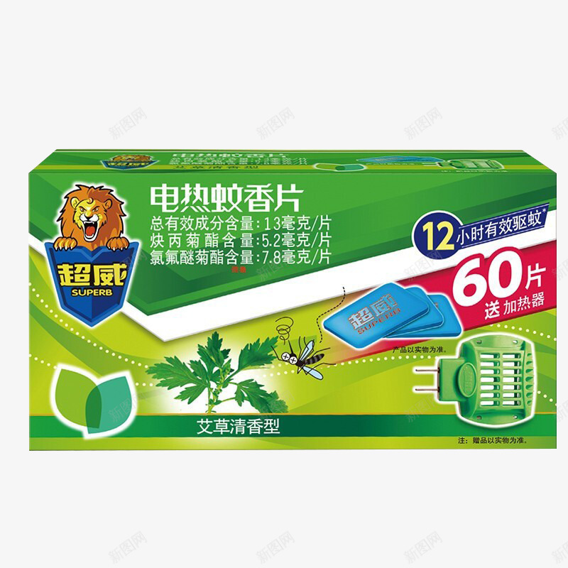 超威png免抠素材_新图网 https://ixintu.com 超威