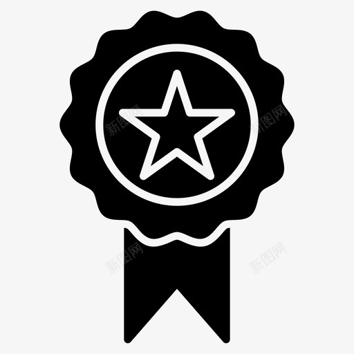 奖章奖励徽章质量徽章svg_新图网 https://ixintu.com 徽章 奖章 奖励 质量 排名 明星 优胜者 教育 实心 图标