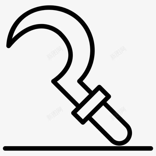 镰刀农业工具恶魔工具svg_新图网 https://ixintu.com 镰刀 工具 农业 恶魔 收割 林业 矢量 矢量图 图标