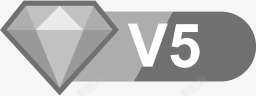 V5灰色图标