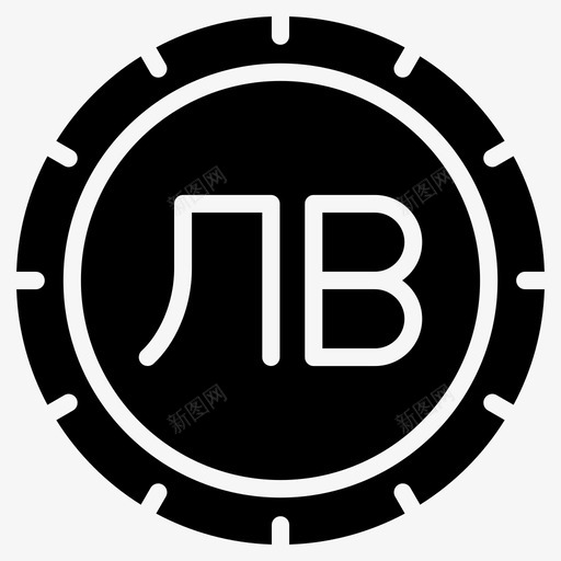保加利亚列夫硬币铸币svg_新图网 https://ixintu.com 保加利亚 列夫 货币 硬币 铸币 金融 字形 矢量 矢量图 图标
