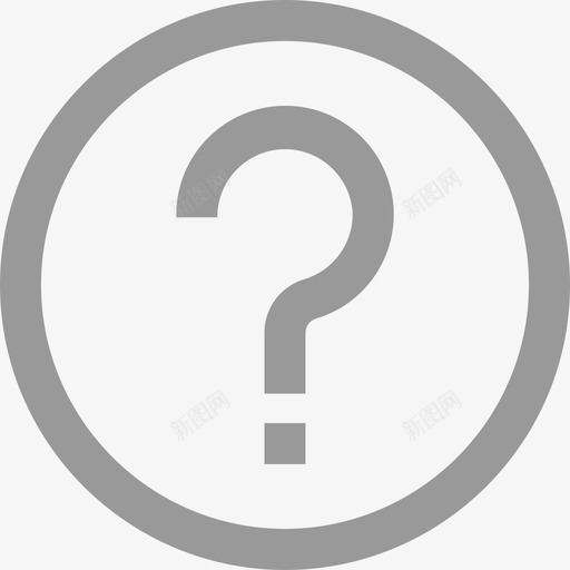 灰色问号图标svg_新图网 https://ixintu.com 灰色 问号 图标