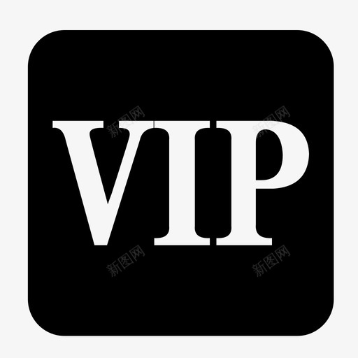 VIP通道svg_新图网 https://ixintu.com 通道