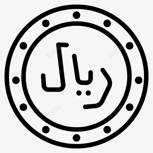 里亚尔硬币铸币svg_新图网 https://ixintu.com 货币 里亚 硬币 铸币 金融 阿拉伯 向量 图标