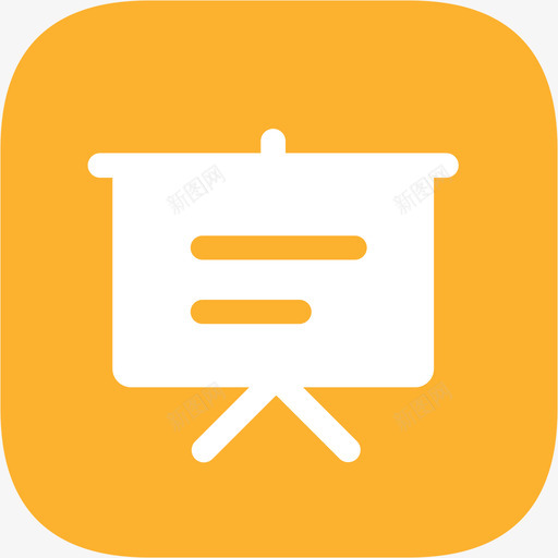 h5会议管理svg_新图网 https://ixintu.com 会议 管理