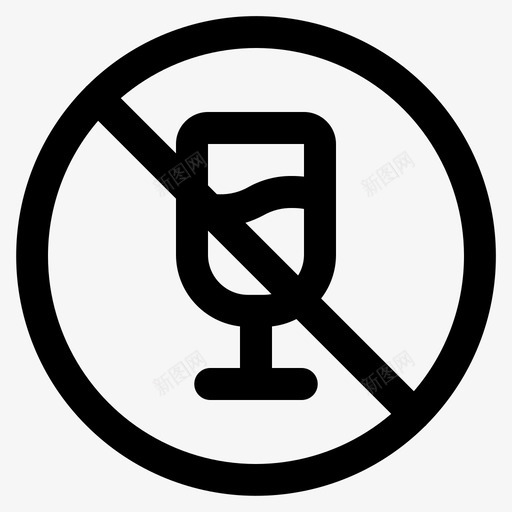 酒禁止标志svg_新图网 https://ixintu.com 大纲 标志 禁止 酒标志 酒酒
