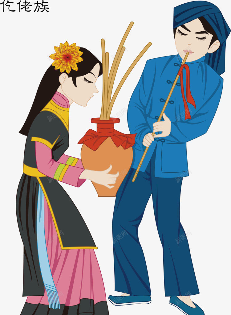 56个民族仡佬族png免抠素材_新图网 https://ixintu.com 个民族 仡佬族