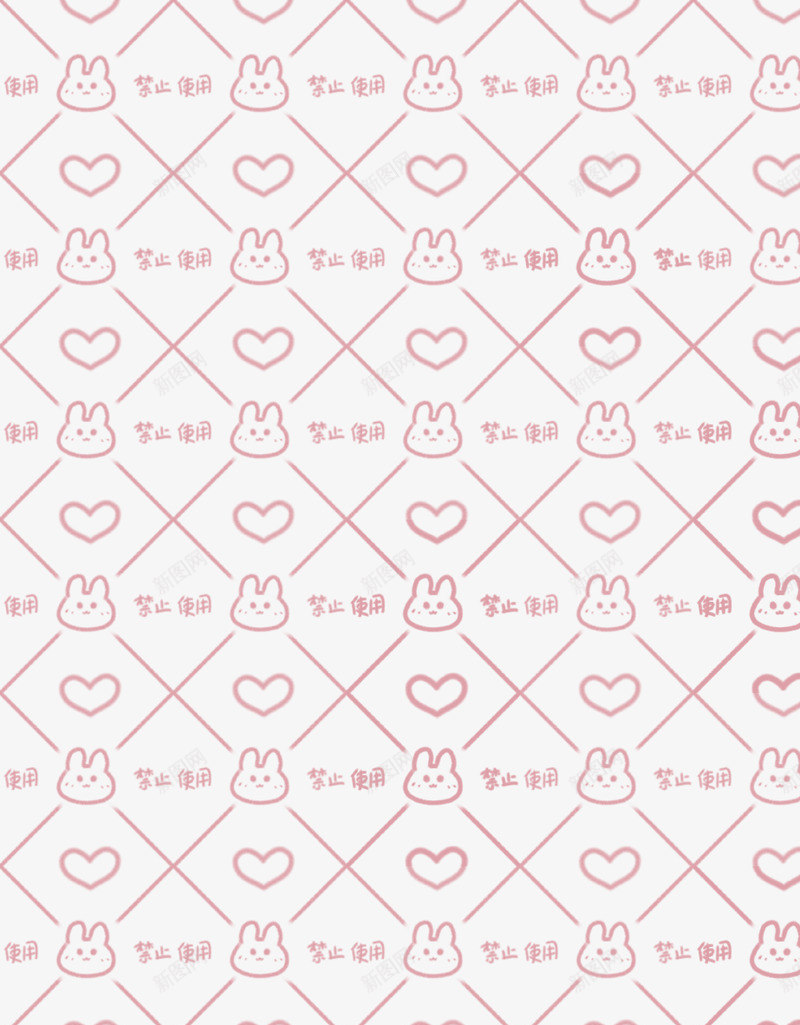 朋友给的全屏水印禁一切png免抠素材_新图网 https://ixintu.com 朋友 给的 全屏 水印 一切