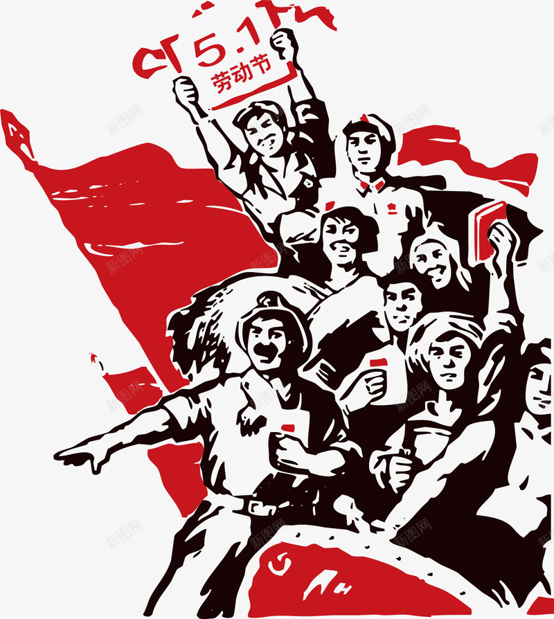51劳动节艺术字画灬小狮子灬png免抠素材_新图网 https://ixintu.com 劳动节 艺术 字画 小狮子