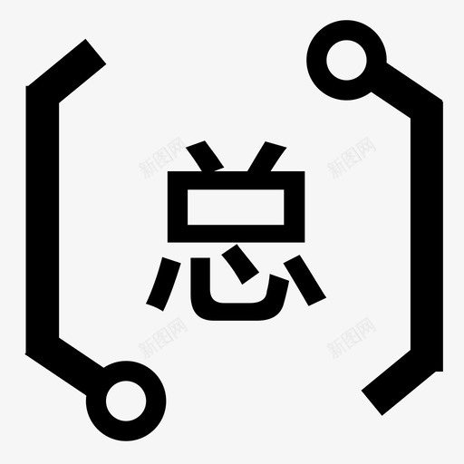 总车辆数svg_新图网 https://ixintu.com 总车 辆数