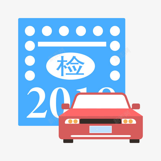 检验合格标志补领svg_新图网 https://ixintu.com 检验 合格 标志 补领