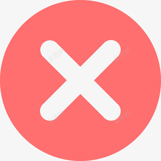 答错svg_新图网 https://ixintu.com 答错