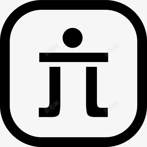 六合彩svg_新图网 https://ixintu.com 六合彩 六合彩素 六合彩素材