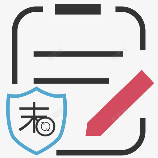 末件检验报告复测信息登记svg_新图网 https://ixintu.com 末件 检验 报告 复测 信息 登记