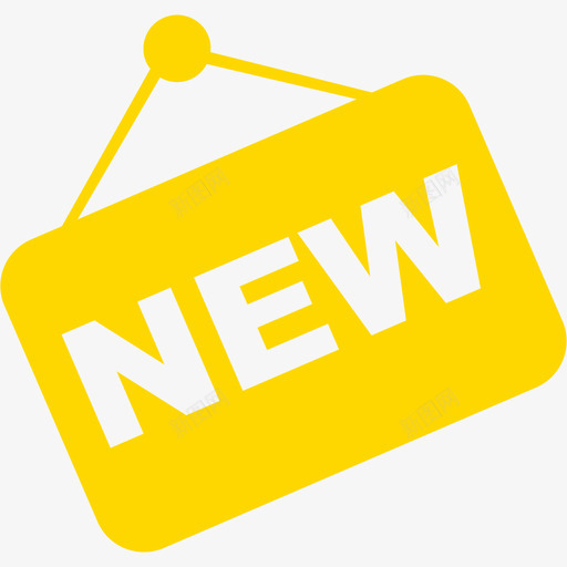 新品svg_新图网 https://ixintu.com 新品