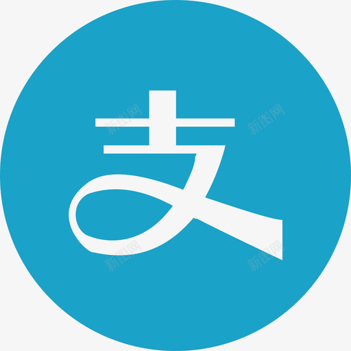 第三方登录支付宝svg_新图网 https://ixintu.com 第三方 登录 支付