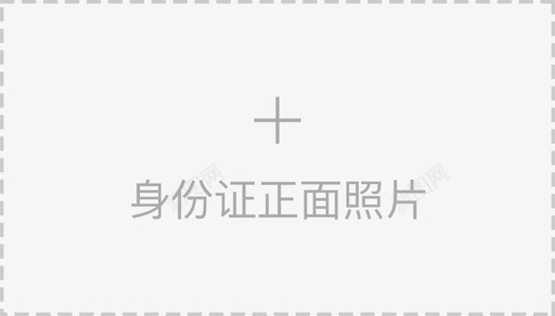 02身份证正面照片svg_新图网 https://ixintu.com 身份证 正面 照片 填充 多色 商务 可爱 圆润 方正