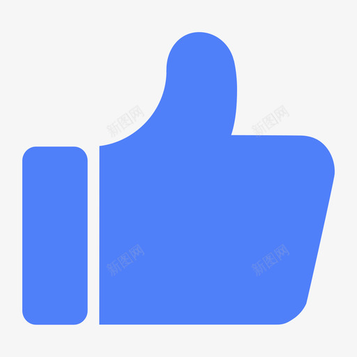 点赞实心01svg_新图网 https://ixintu.com 点赞 实心