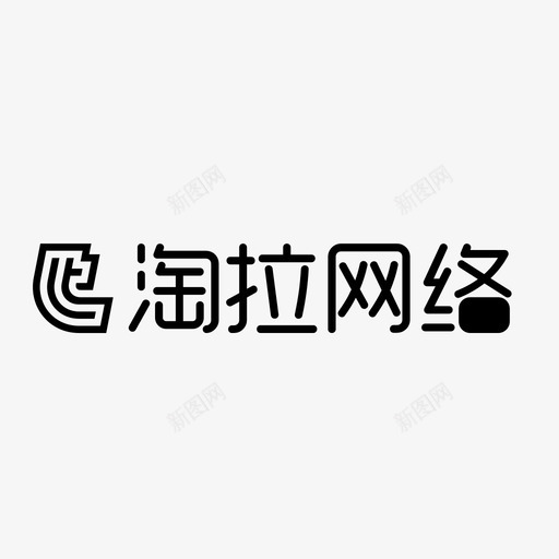 淘拉logosvg_新图网 https://ixintu.com 淘拉
