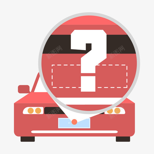 号牌丢失补领svg_新图网 https://ixintu.com 号牌 丢失 补领