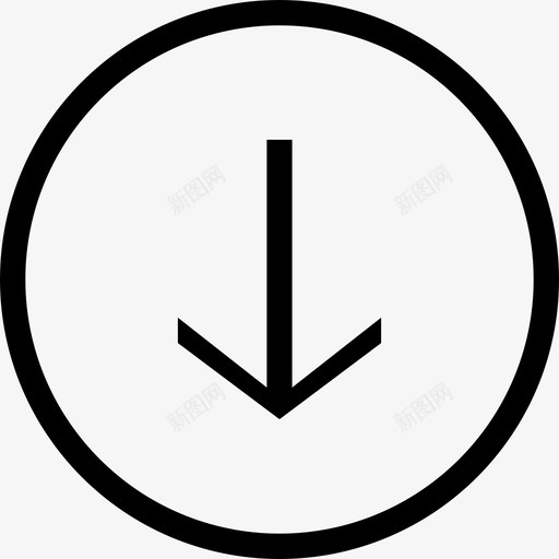 箭头下圆Asvg_新图网 https://ixintu.com 箭头 下圆