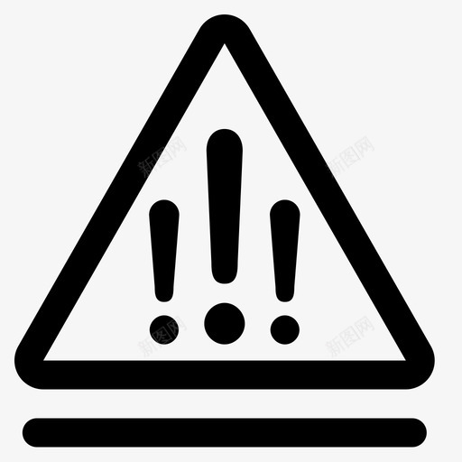 重大危险源信息svg_新图网 https://ixintu.com 重大 危险 源信息