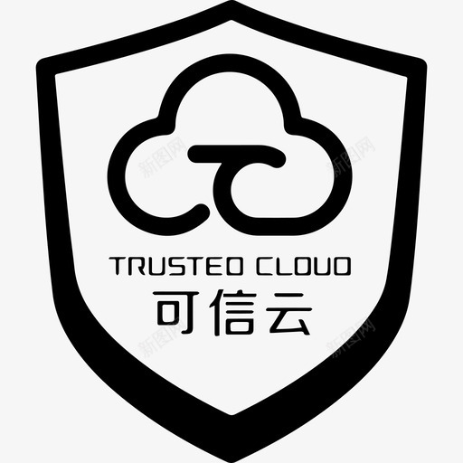 可信云svg_新图网 https://ixintu.com 可信 填充