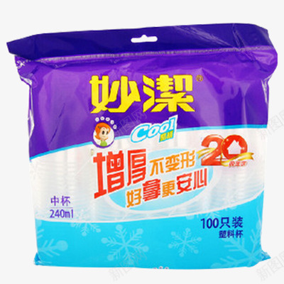 一次性杯子png免抠素材_新图网 https://ixintu.com 一次性 杯子